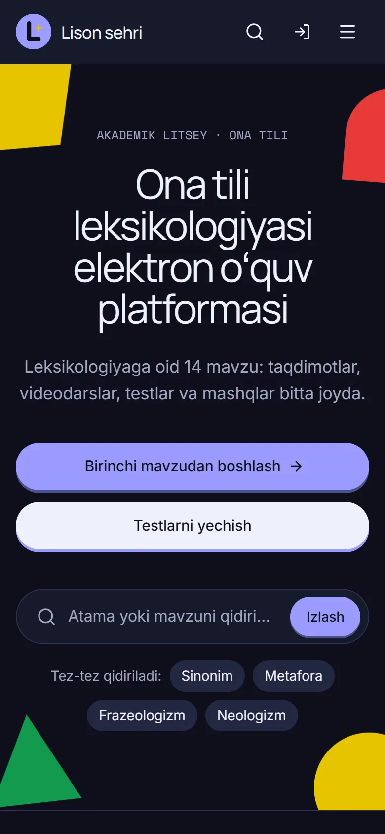 Lison sehri на телефоне